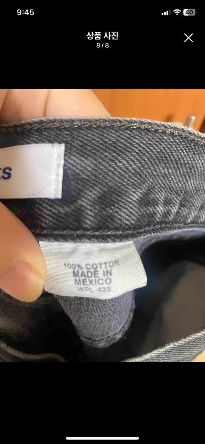 [nightwaks] 나이트웍스 501 블랙 데님팬츠 30사이즈 상품이미지8