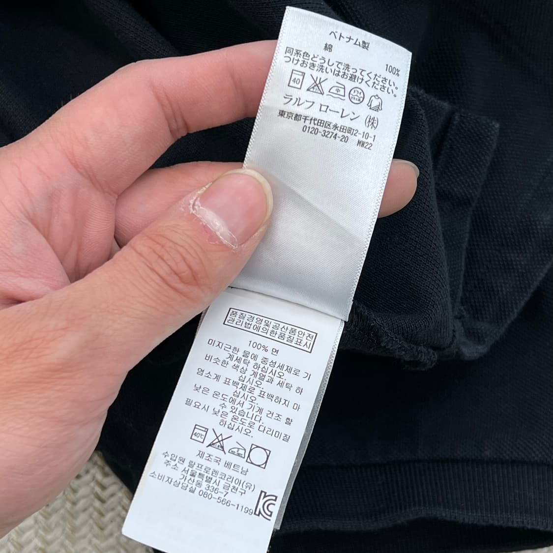 폴로랄프로렌 로고 하프 카라티 r3640 상품이미지7
