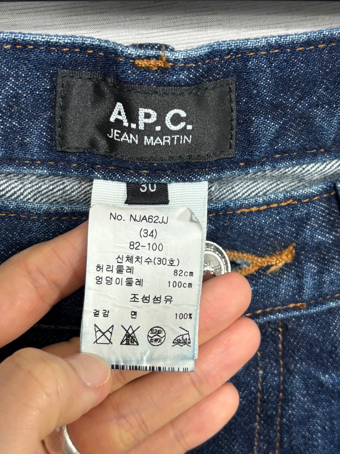 A.P.C. 아페쎄 Jean Martin 데님팬츠 상품이미지5