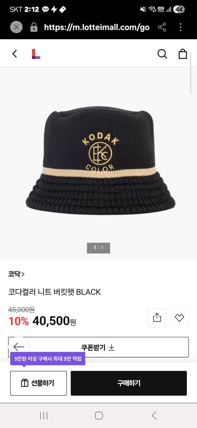 코닥 버킷햇 상품이미지4