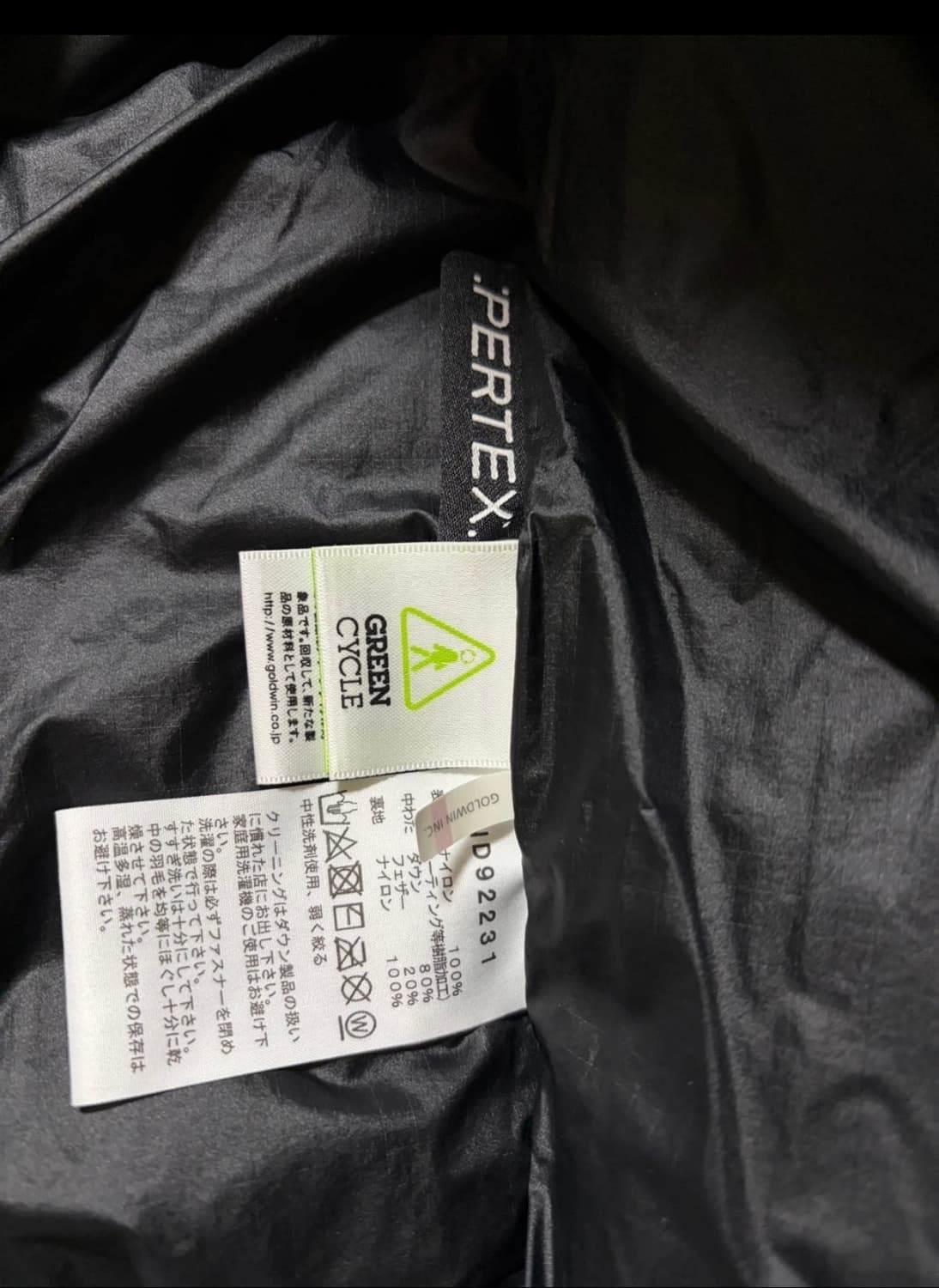 노스페이스 재팬 캠프 시에라 다운 패딩 베스트 블랙 xl 상품이미지3