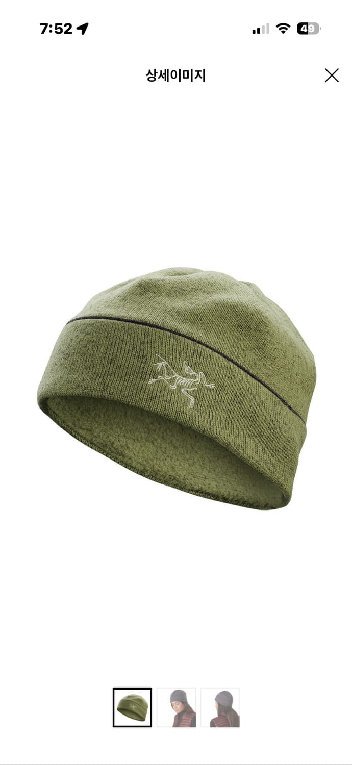 아크테릭스 커버트비니 상품이미지1