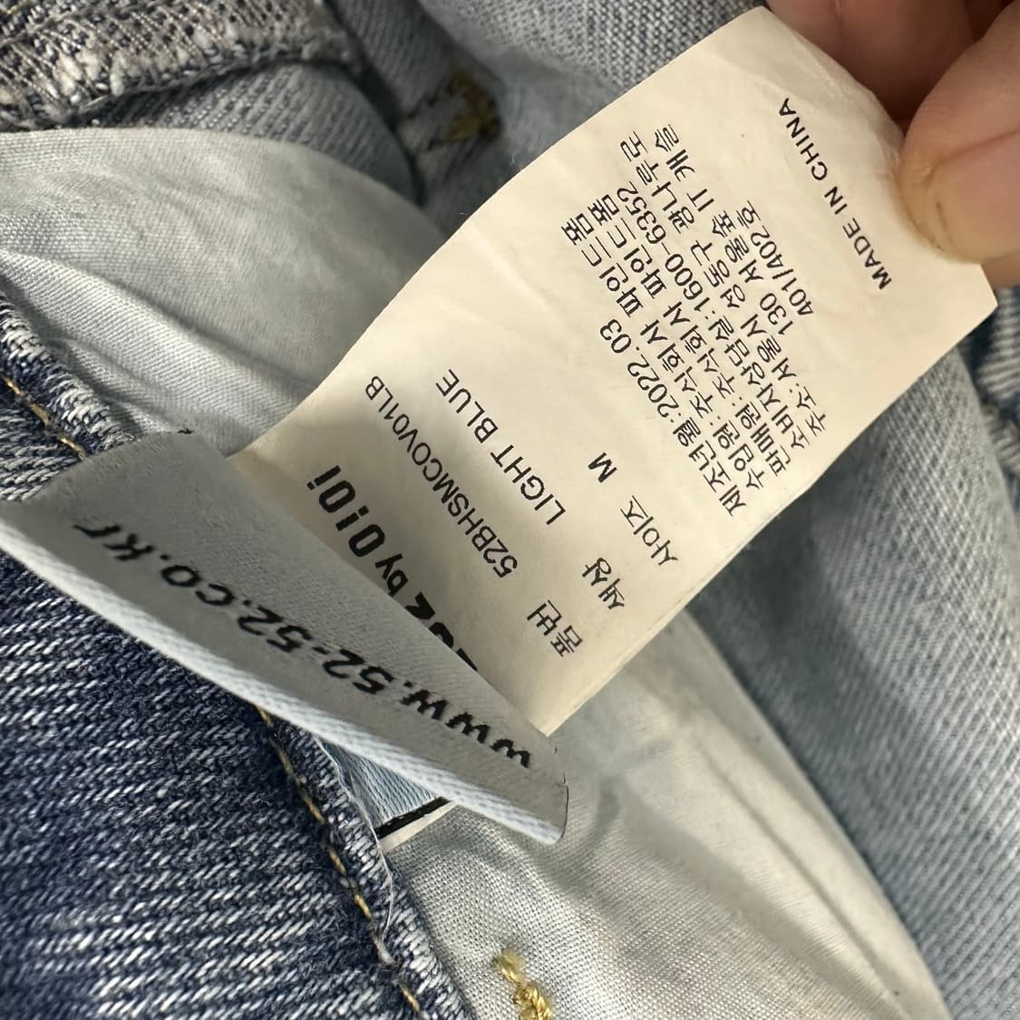 5252 OIOI 오아이오아이 데님 멜빵바지 데미지진 M 상품이미지10