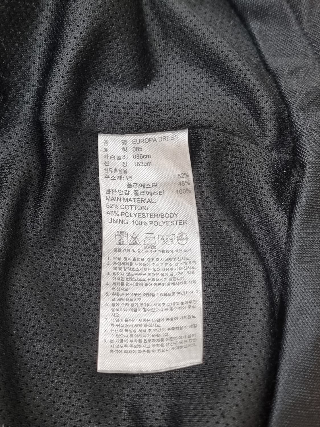 아디다스 유로파 드레스 (D39 상품이미지4