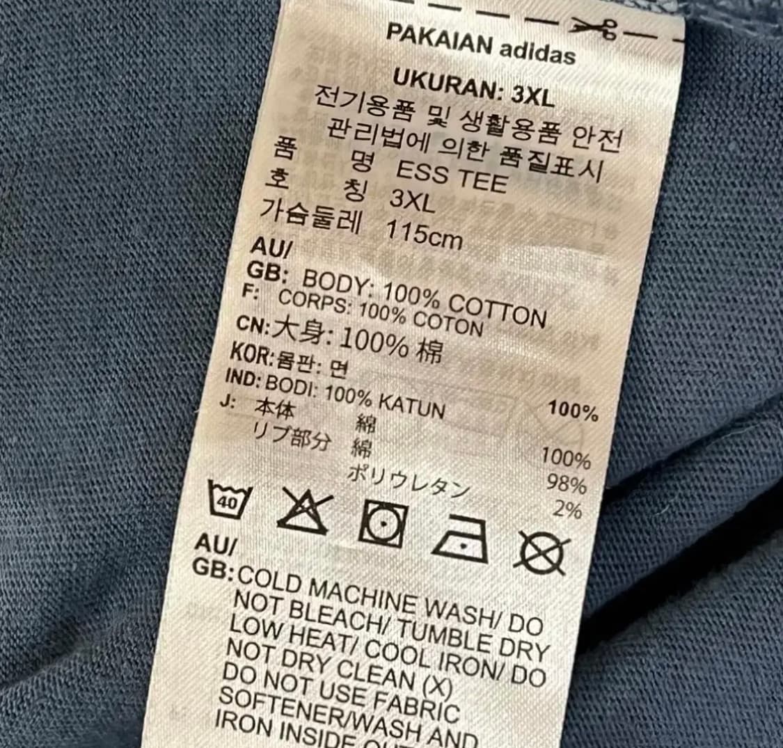 아디다스 스몰로고 링거티 네이비 XL 상품이미지3