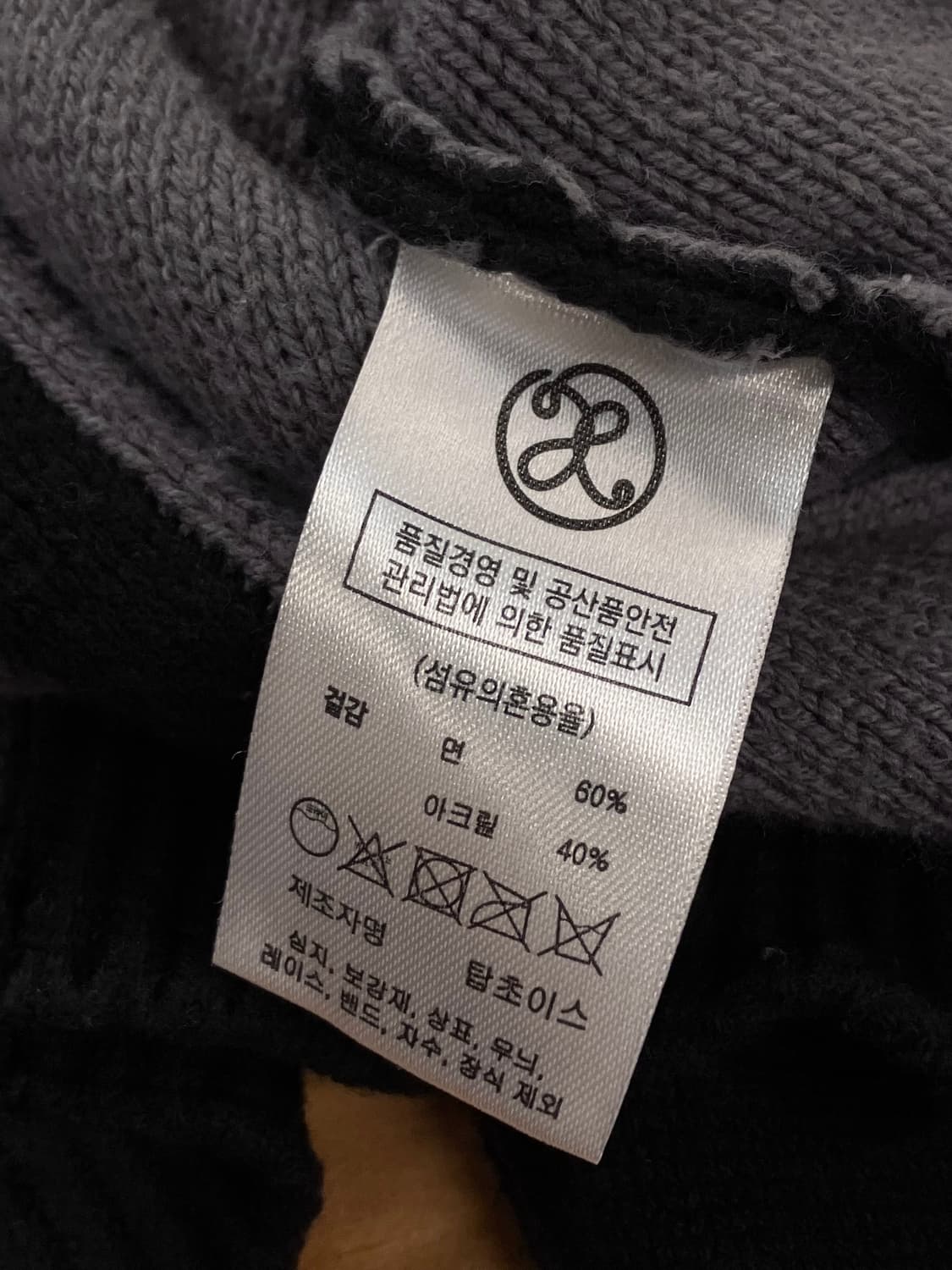 엑스톤즈 플래닛 라운드 니트 블랙 L  #csz3630 상품이미지5