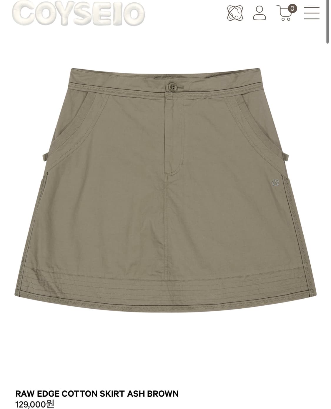 코이세이오 세트 새싱품 상품이미지3