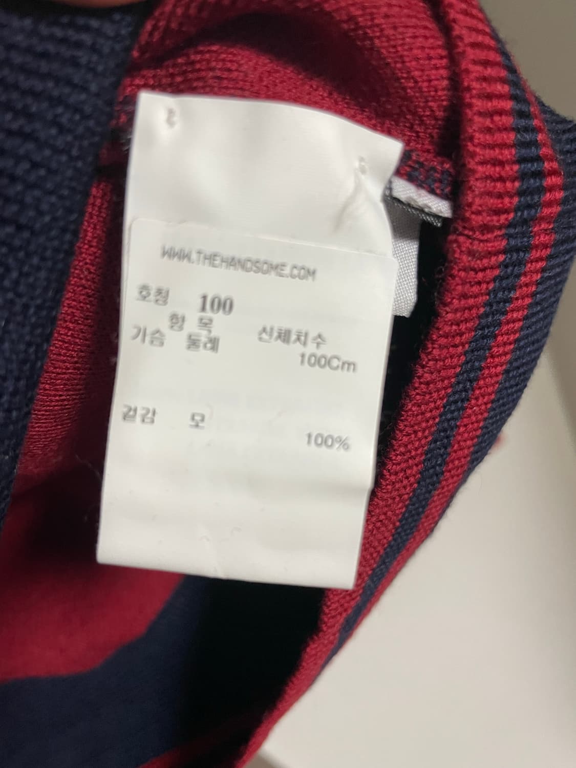 랑방 남성 퍼즐 니트 맨투맨 상품이미지3