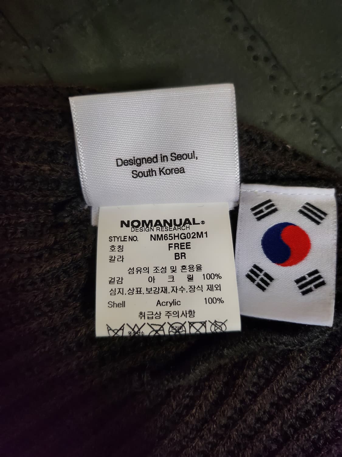 노매뉴얼 NM케이지 비니 상품이미지6