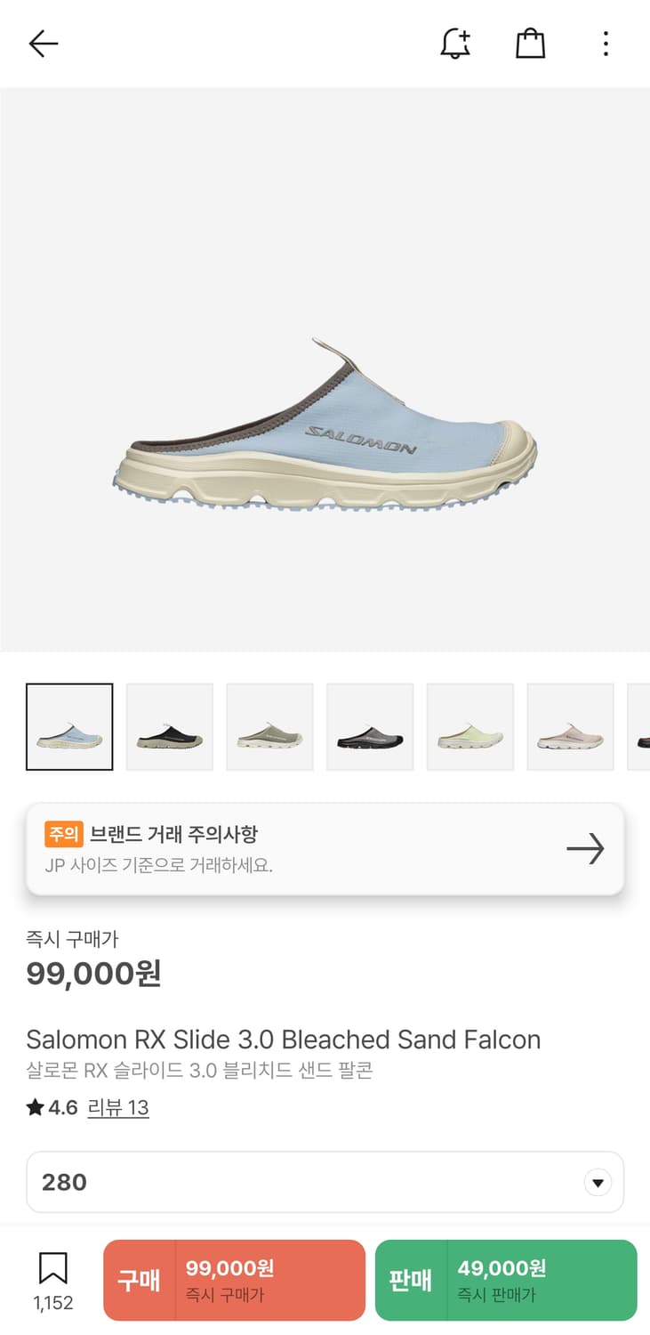 살로몬 RX 슬라이드 3.0 블리치드 샌드 팔콘 280 상품이미지1