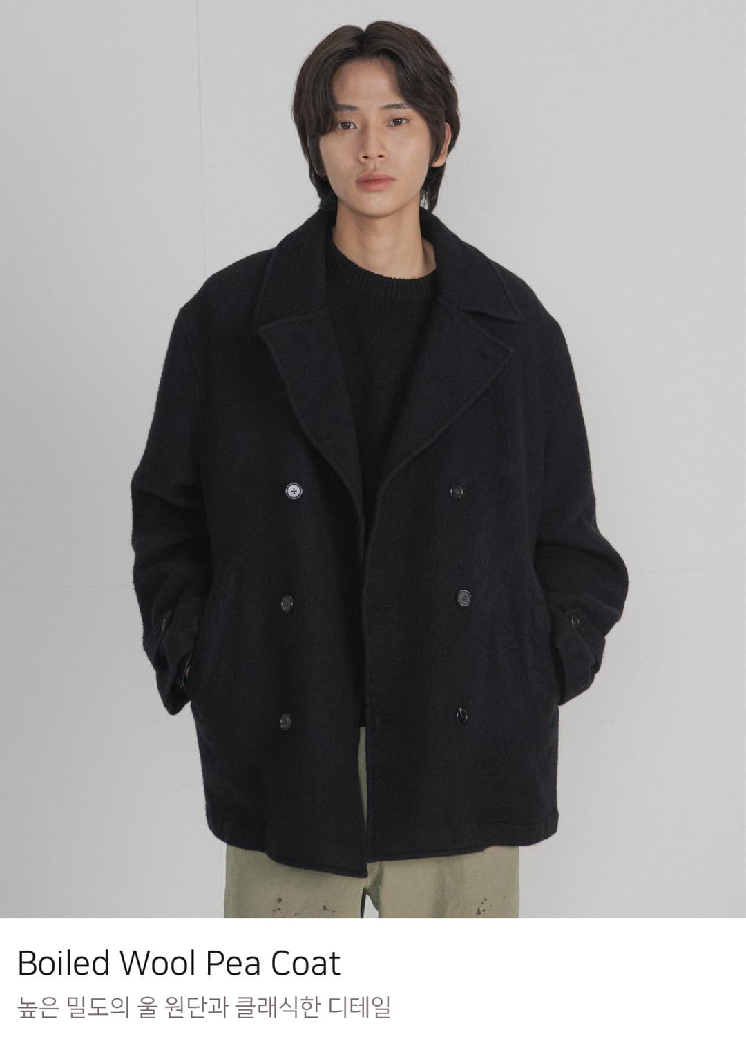 브라운야드 보일드 울 피코트  상품이미지2