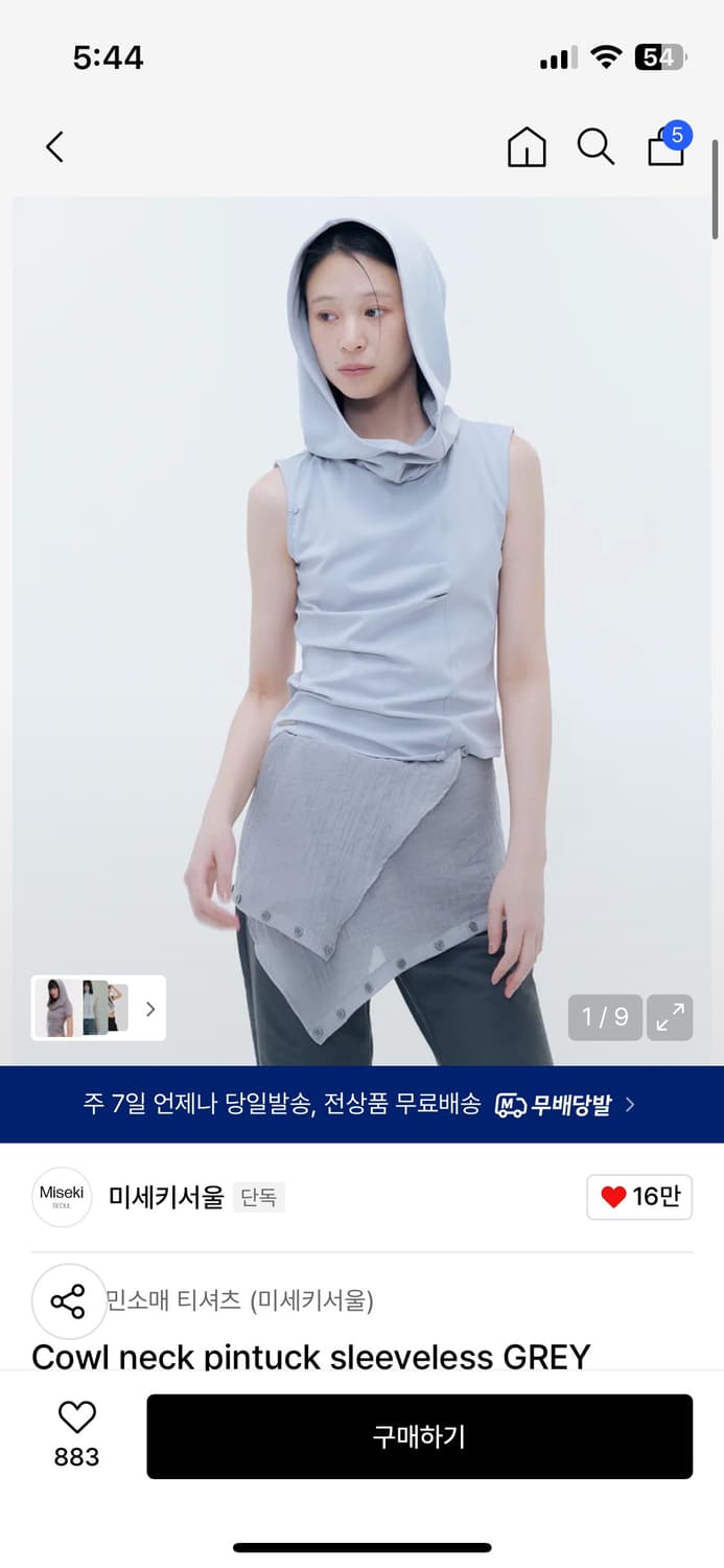 미세키서울 cowl neck pintuck sleeveless grey 상품이미지1