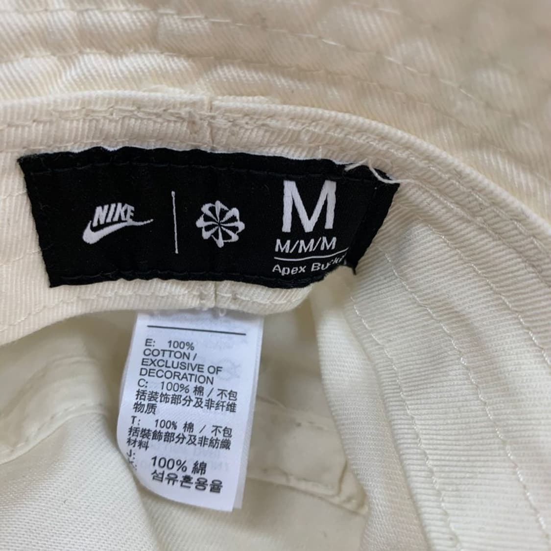 나이키 에이펙스 버킷햇 크림 상품이미지5