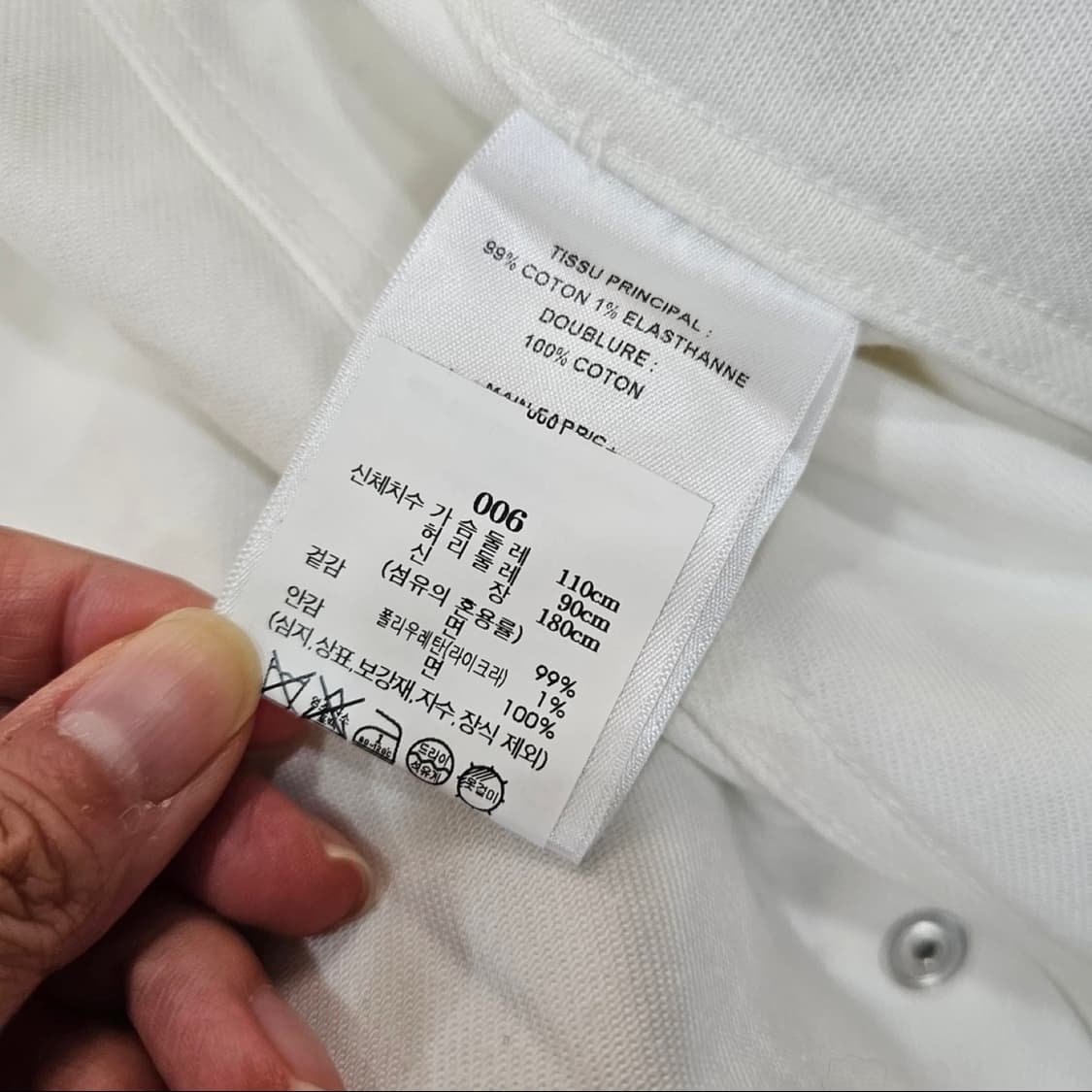 1회착 꾸레쥬 코튼 바이커 자켓 상품이미지6