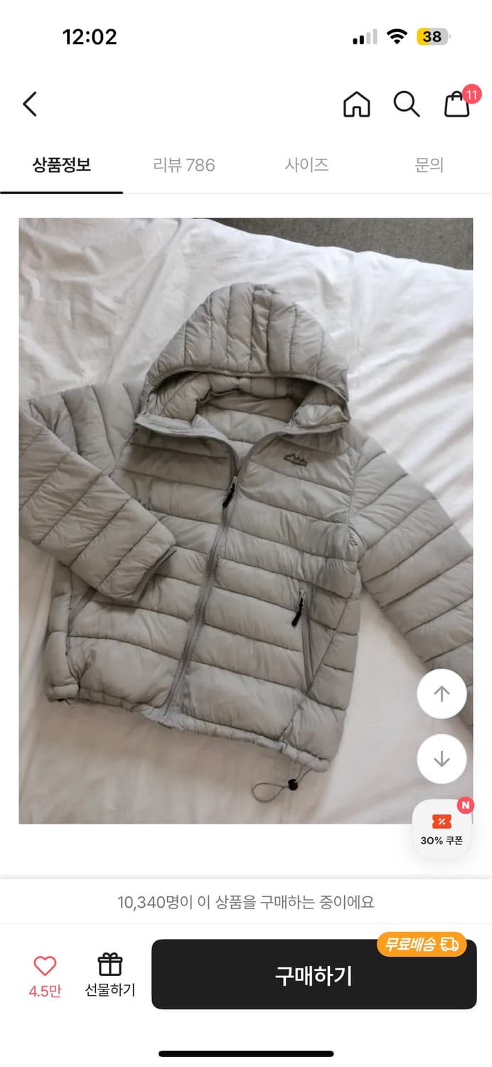 에이블리 고프코어 후드 숏패딩 블랙 상품이미지2