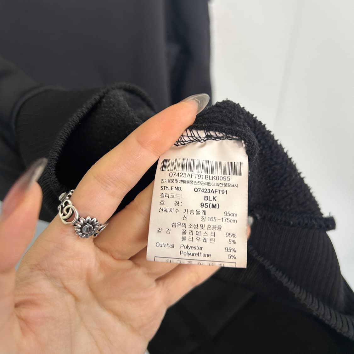 르꼬끄 남성 기모 집업 95 상품이미지3