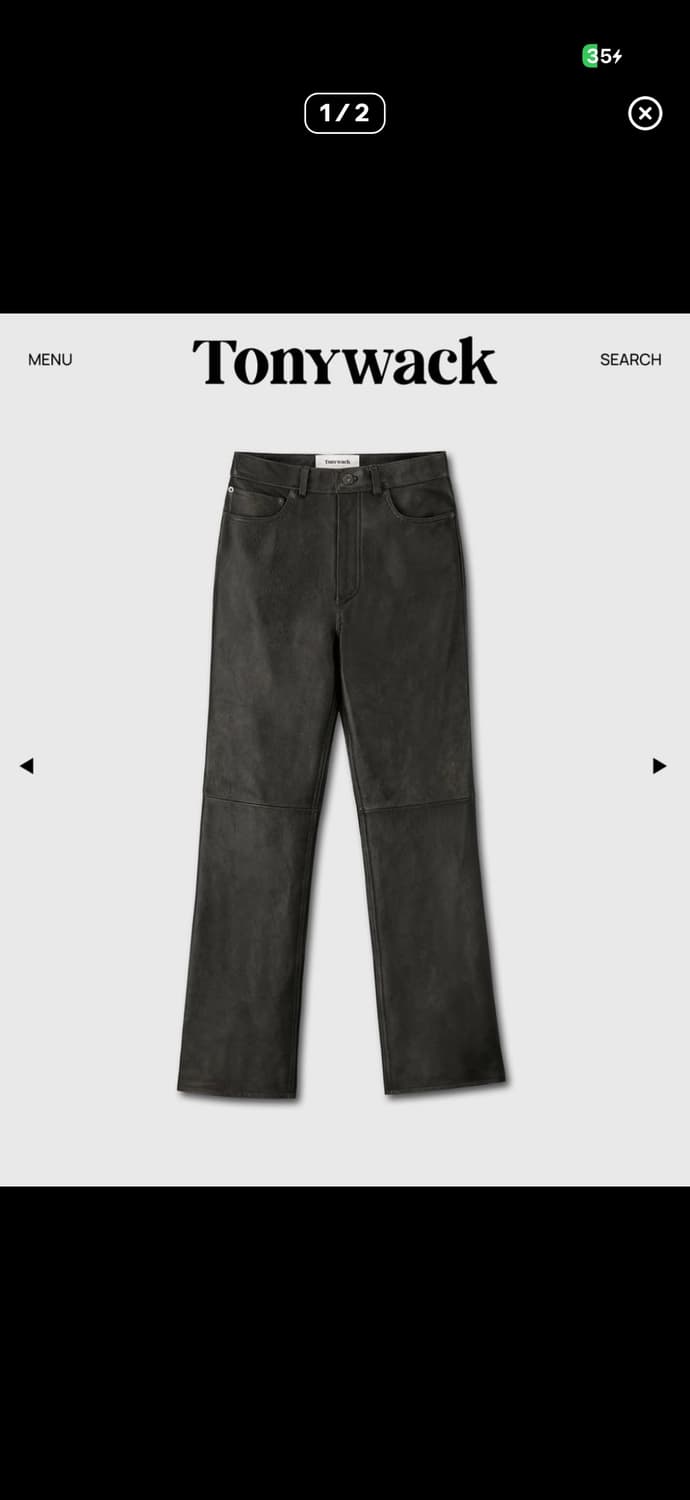 (구매글) 토니웩 25FW 레더팬츠 30사이즈 구매합니다 상품이미지1