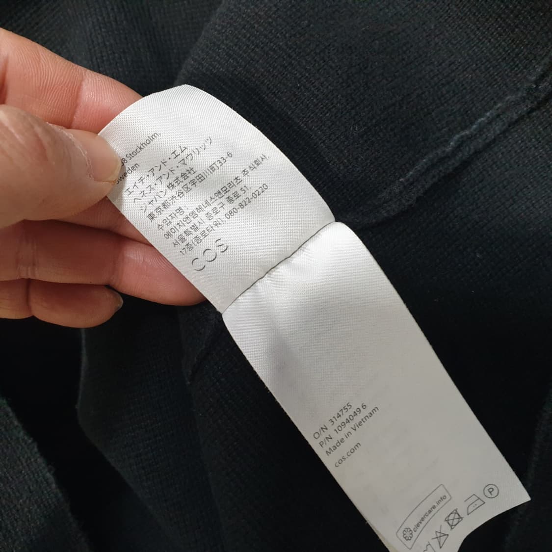 COS 코스 남자 레귤러핏 니트 폴로 셔츠 L 상품이미지7