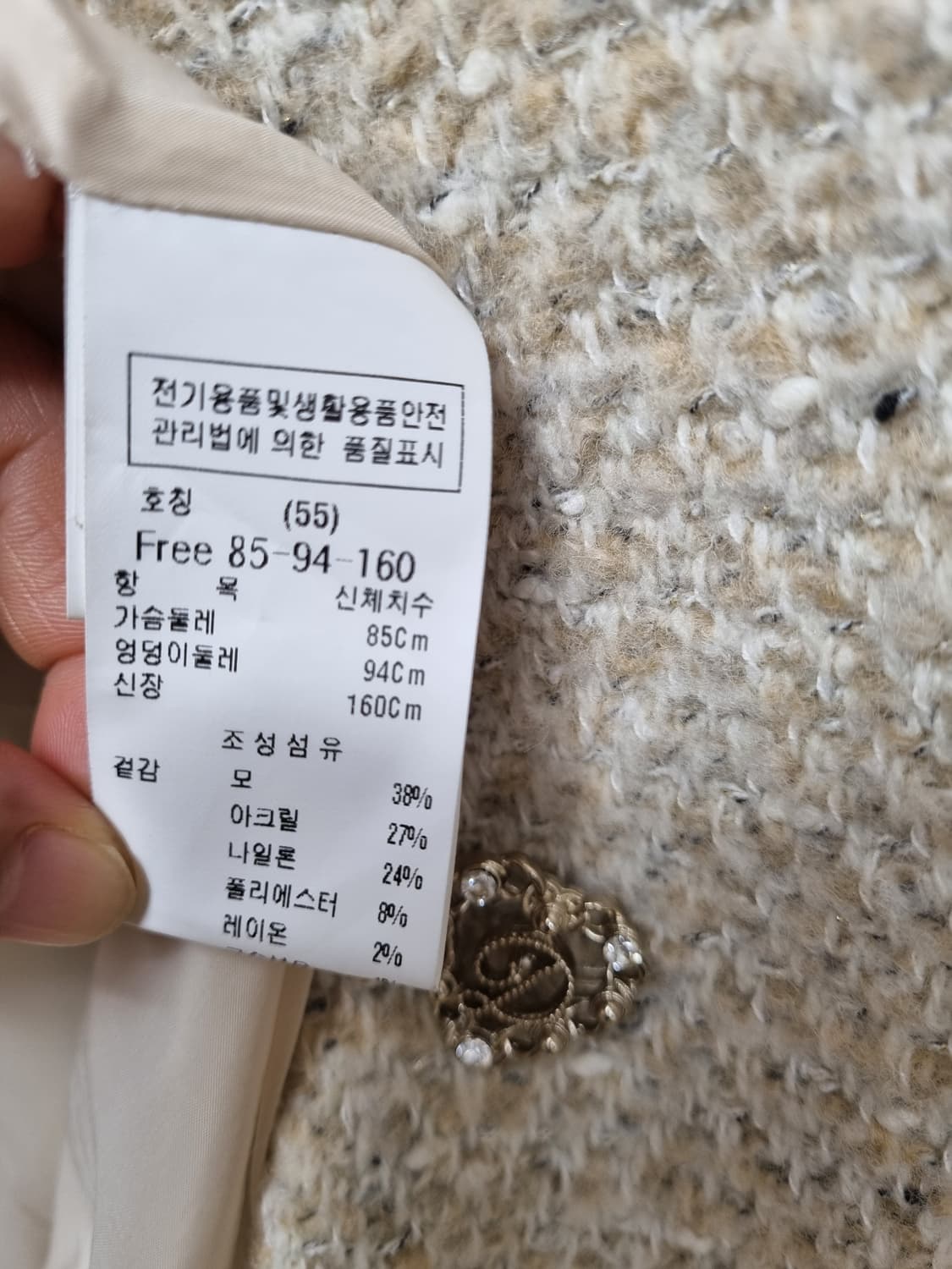 (택포) 듀엘 A라인 모직자켓 상품이미지7