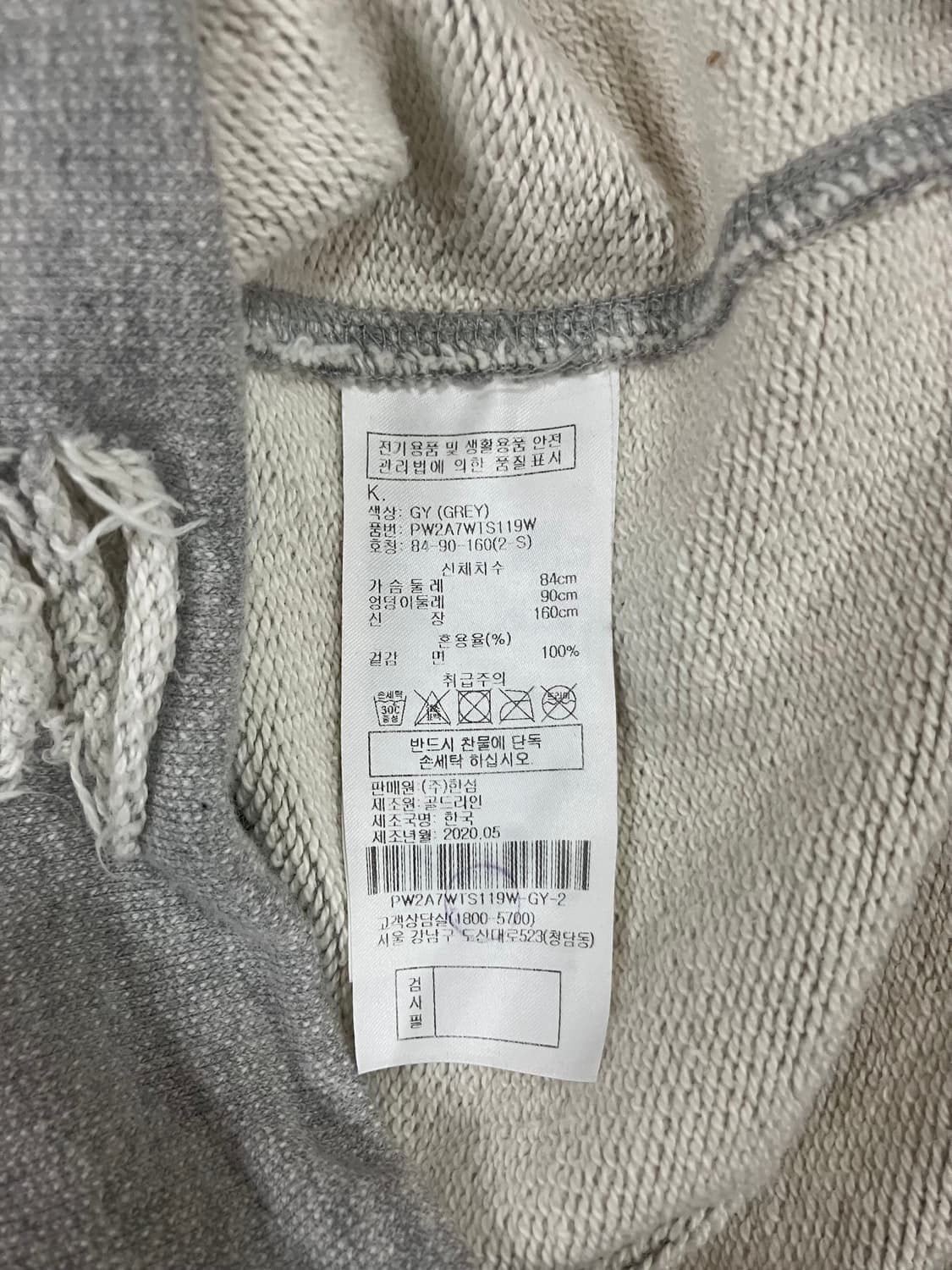 SJYP 데미지 프린팅 맨투맨 티셔츠 S 상품이미지6