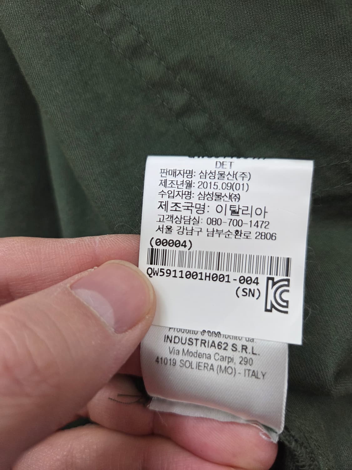 디에디터 THE EDITOR 야상 자켓 상품이미지10