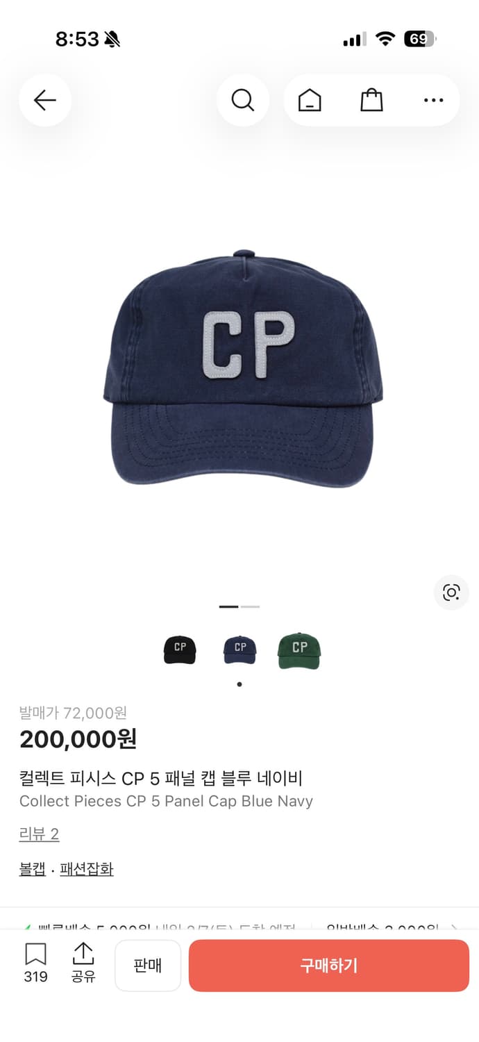 컬렉트피시스 cp캡 네이비 상품이미지1