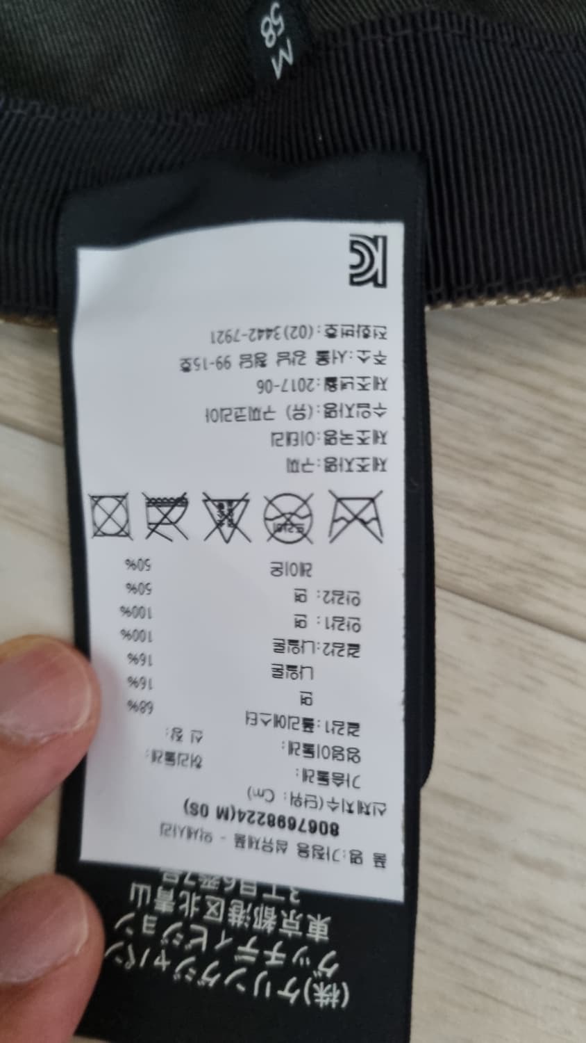 구찌 수프림 볼캡 (구찌 웹 오리지널 GG 캔버스 볼캡 ) 상품이미지5