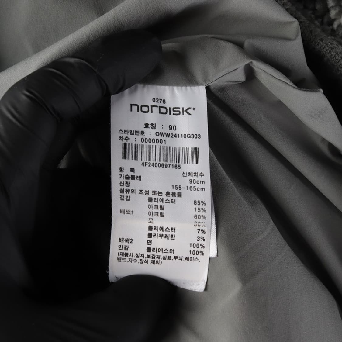 노르디스크 그레이 노르딕 패턴 플리스 자켓 S 상품이미지6