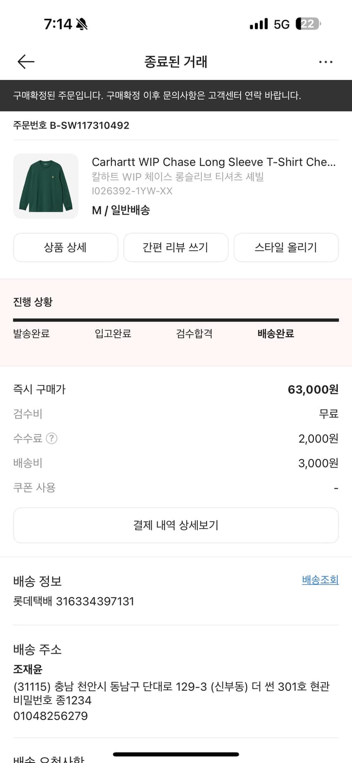 칼하트 롱슬리브 상품이미지2