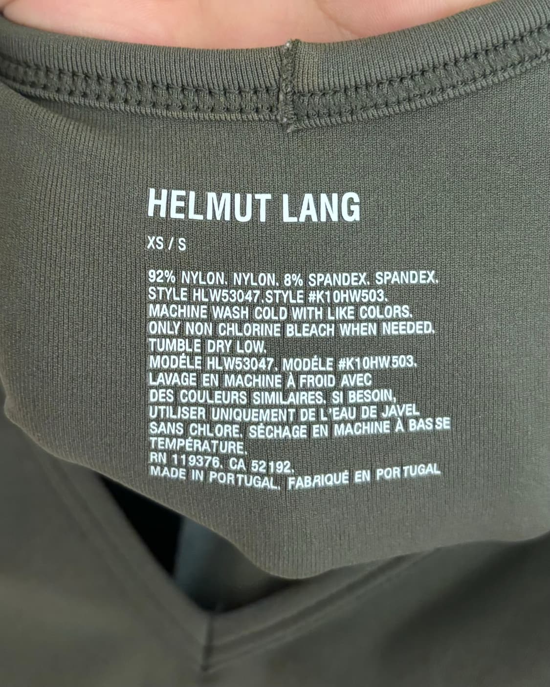 헬무트랭 카키 나일론 스판덱스 혼방 바디슈트 상품이미지6