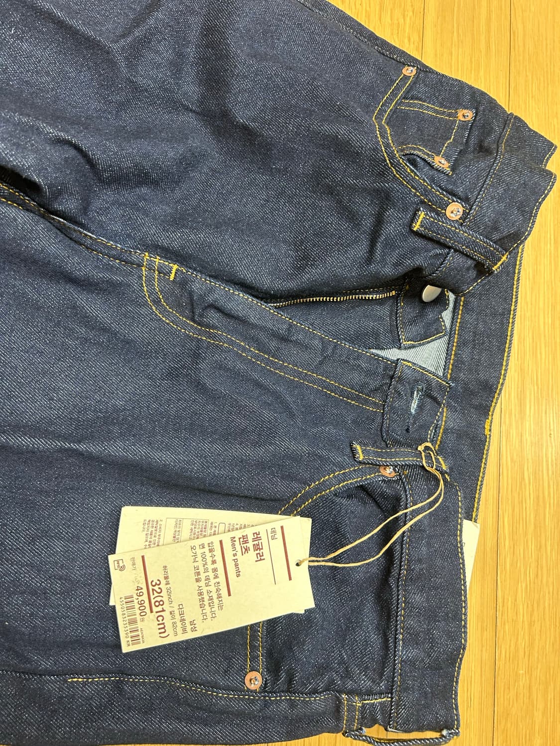 무인양품 베이직 데님 32 상품이미지1