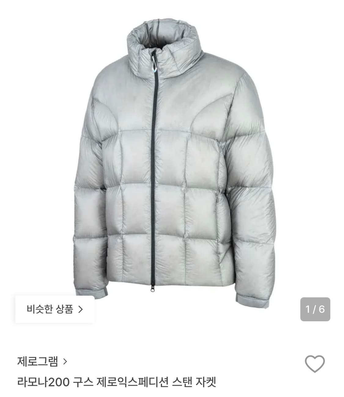 제로그램 라모나200 사이즈교환 L > M 상품이미지1