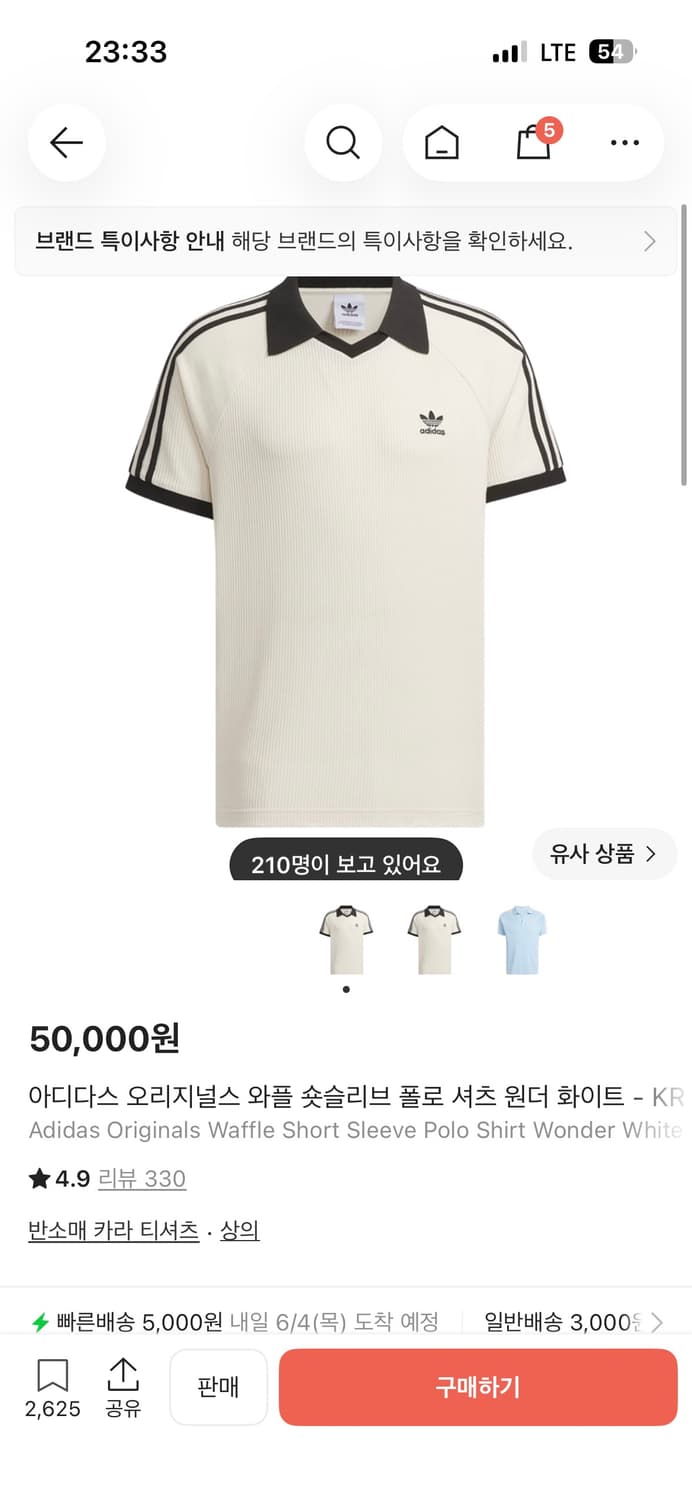 아디다스 파이어버드 와플 반팔 상품이미지1