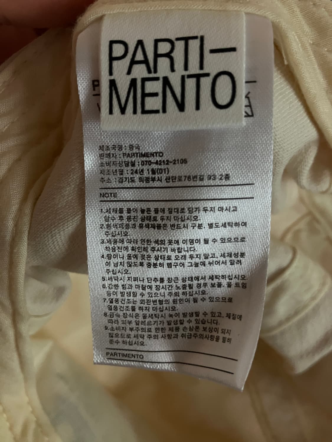 파르티멘토 캠프캡 상품이미지3