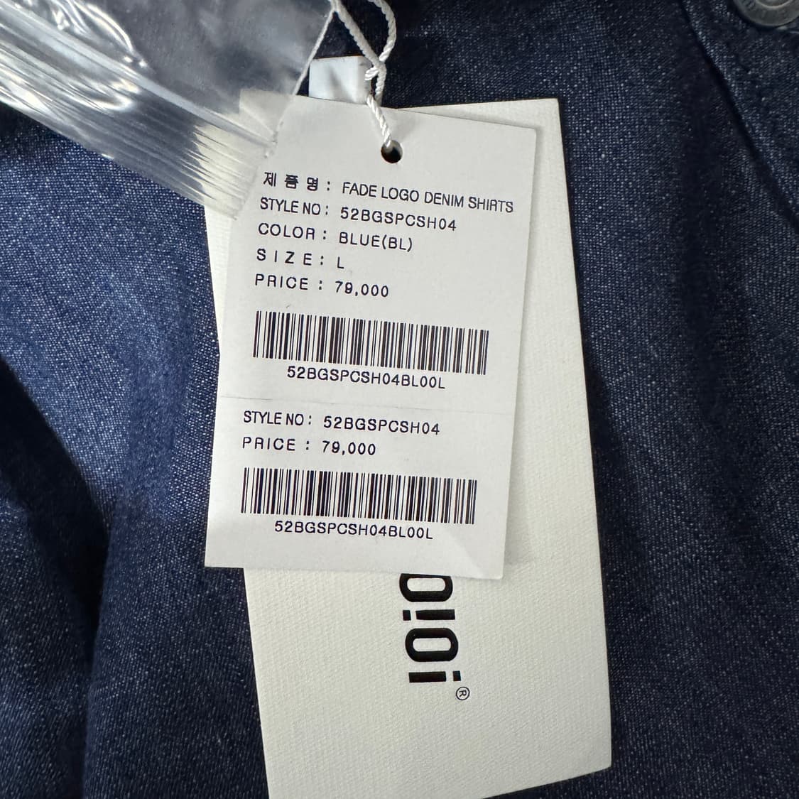 oioi 오아이오아이  로고 데님셔츠 L사이즈 새것 상품이미지4