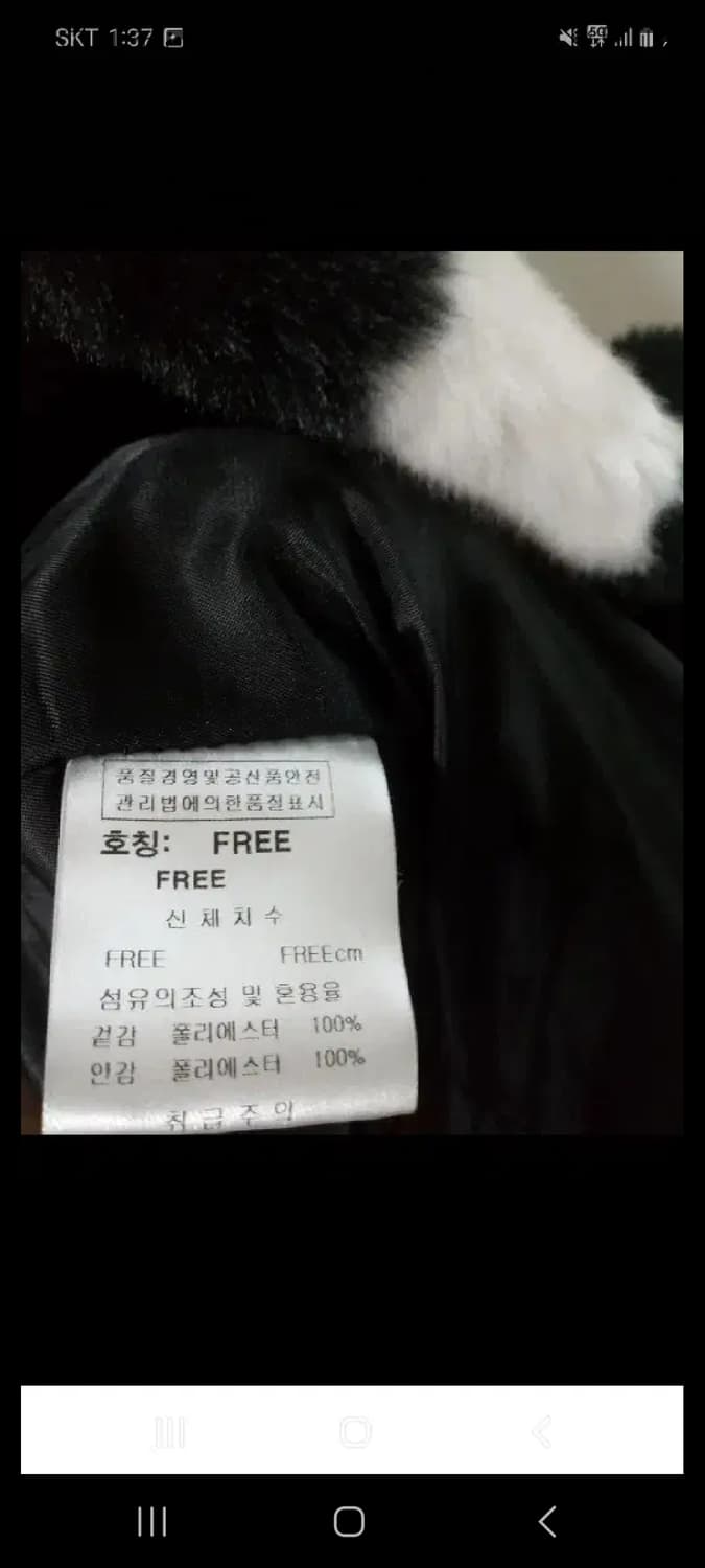 바이레더 퍼 롱자켓 프리사이즈 상품이미지8