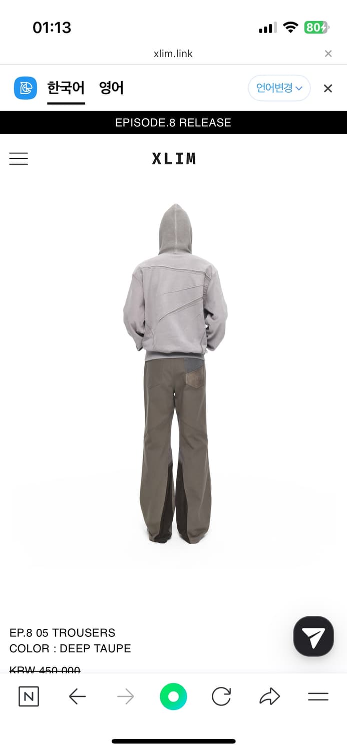 EP.8 05 TROUSERS DEEP TAUPE size L 상품이미지3