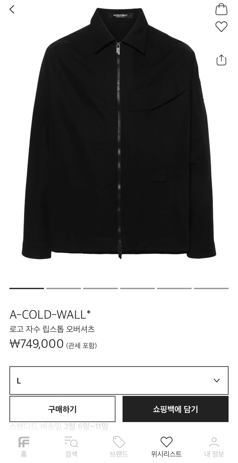 어콜드월 A COLD WALL 블랙 오버셔츠 자켓 L 상품이미지2