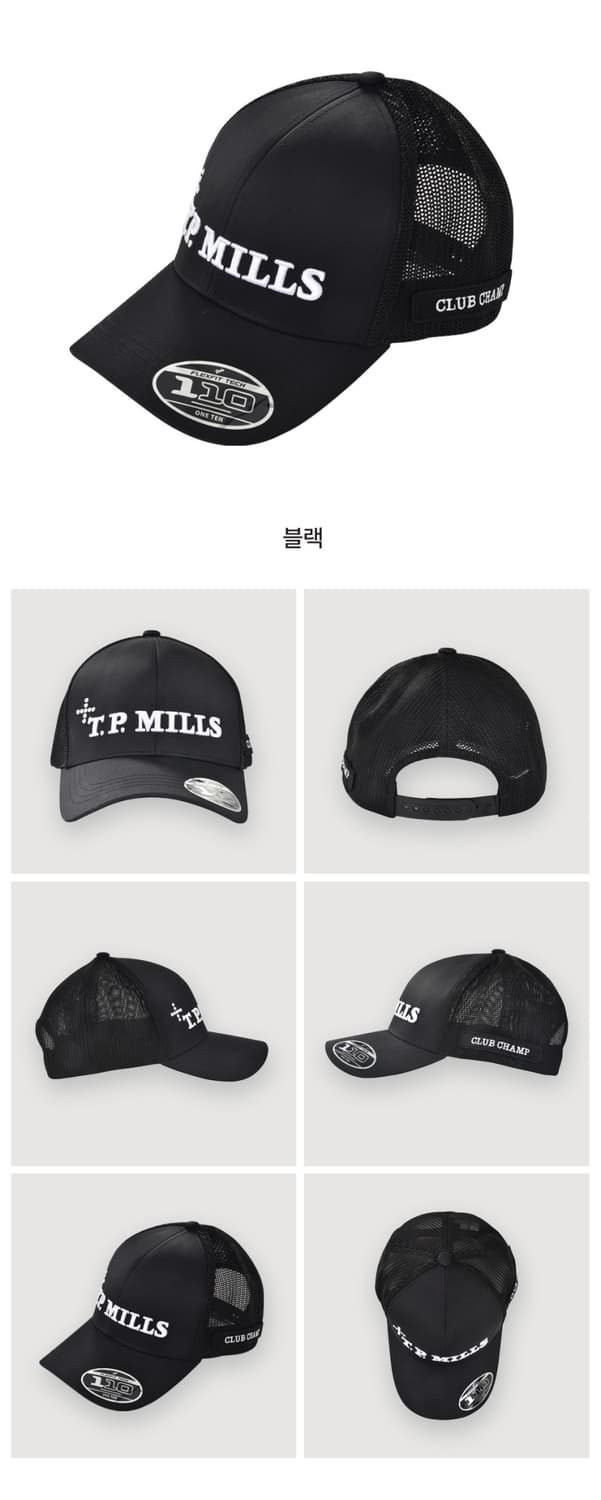 (새상품) T.P. MILLS 티피밀스 검정 메쉬 골프 모자 상품이미지2