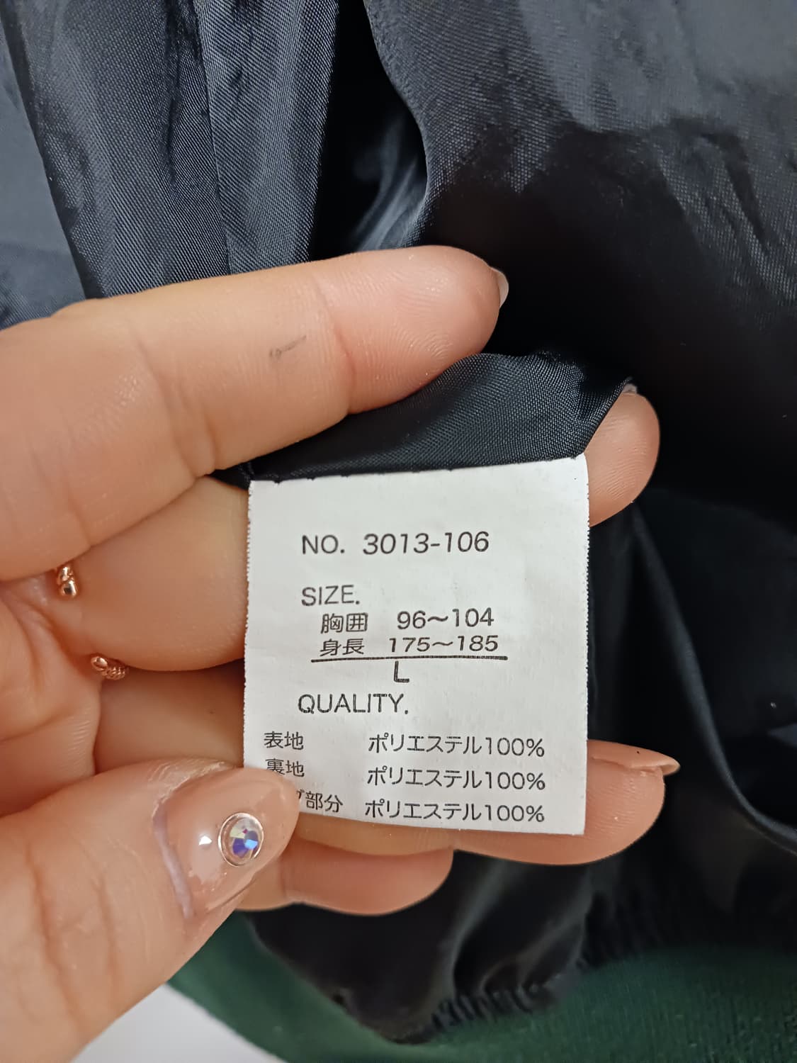 교카스이케츠 드래곤 스카잔 상품이미지4