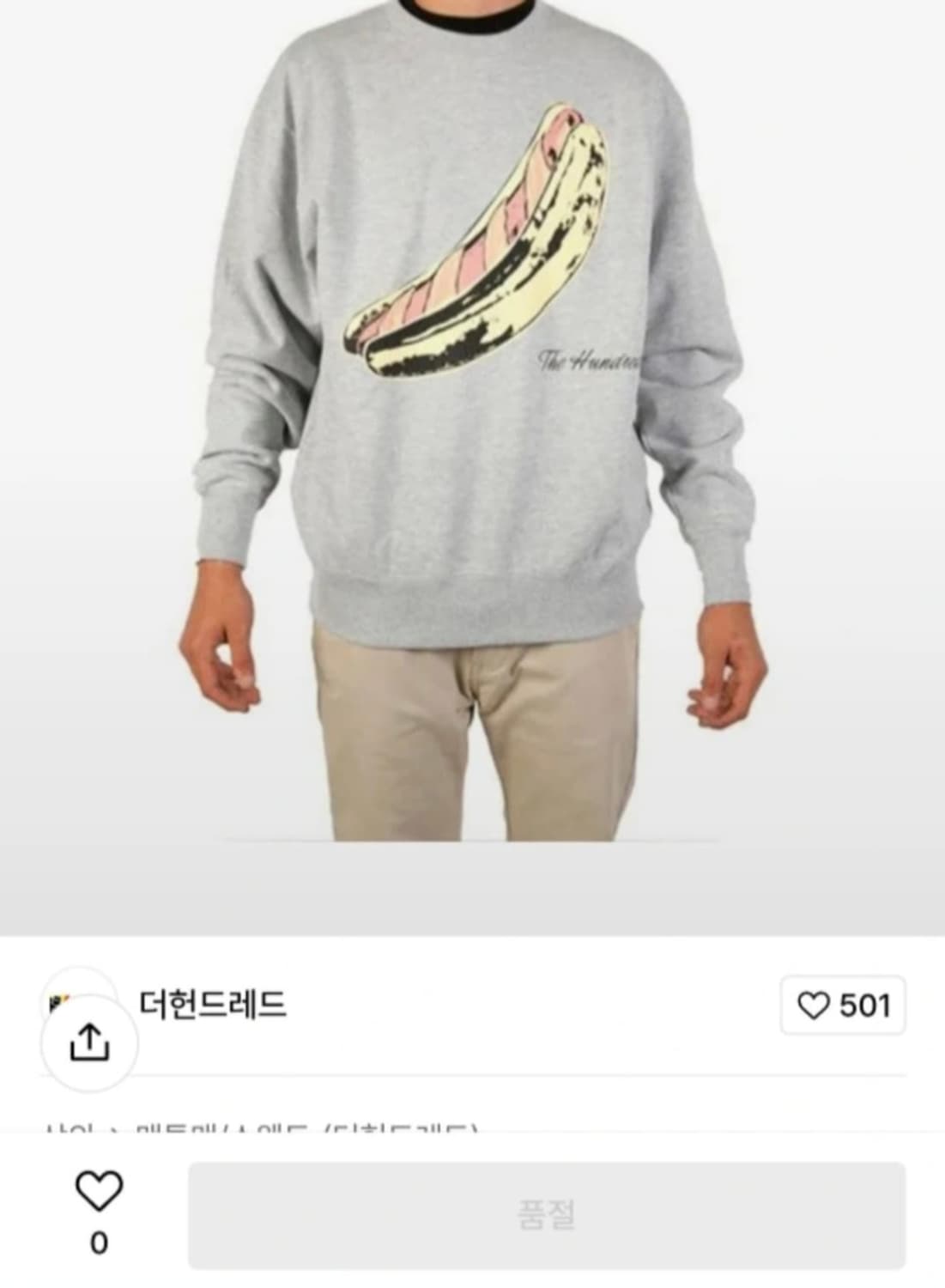 🔥단독 특가! 한정판 THE HUNDREDS 맨투맨(새상품) 할인중~ 상품이미지4