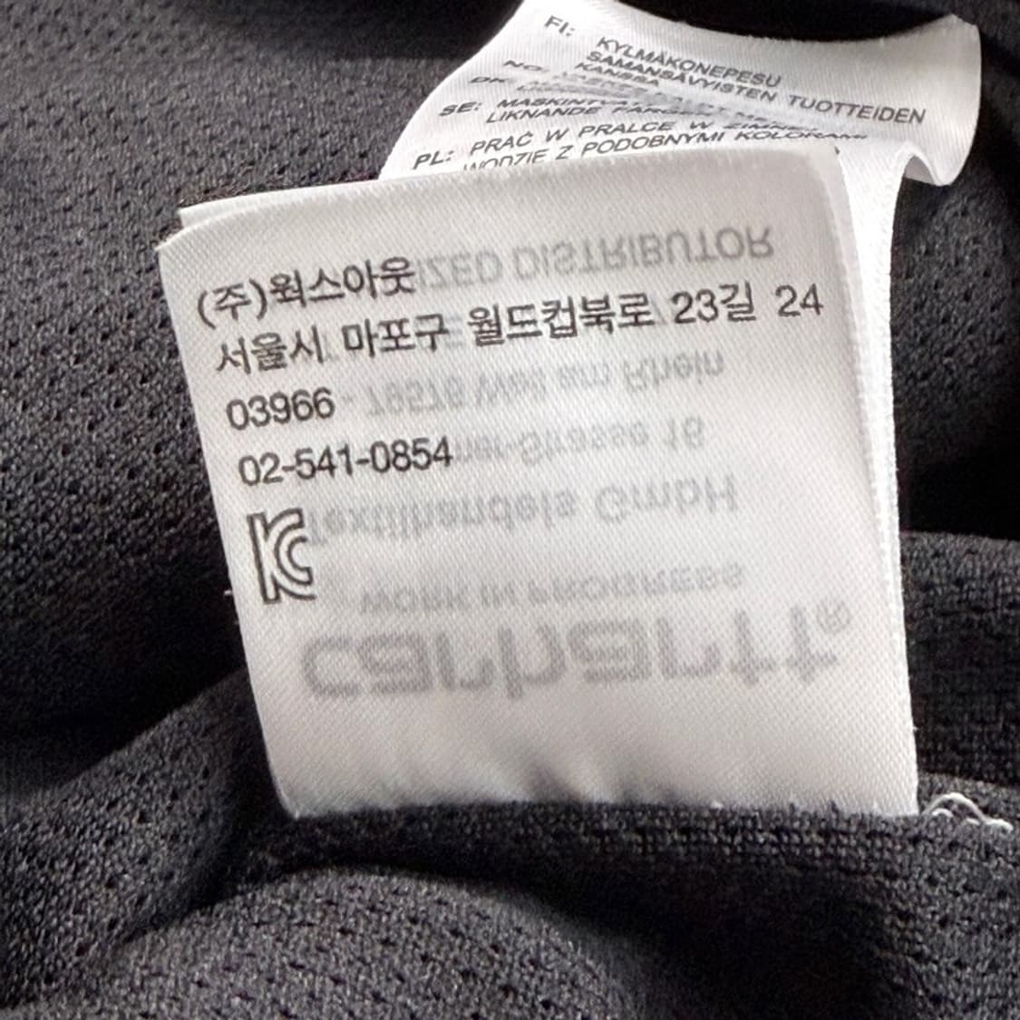 CARHART WIP High Plains Liner 자켓 XL 상품이미지6