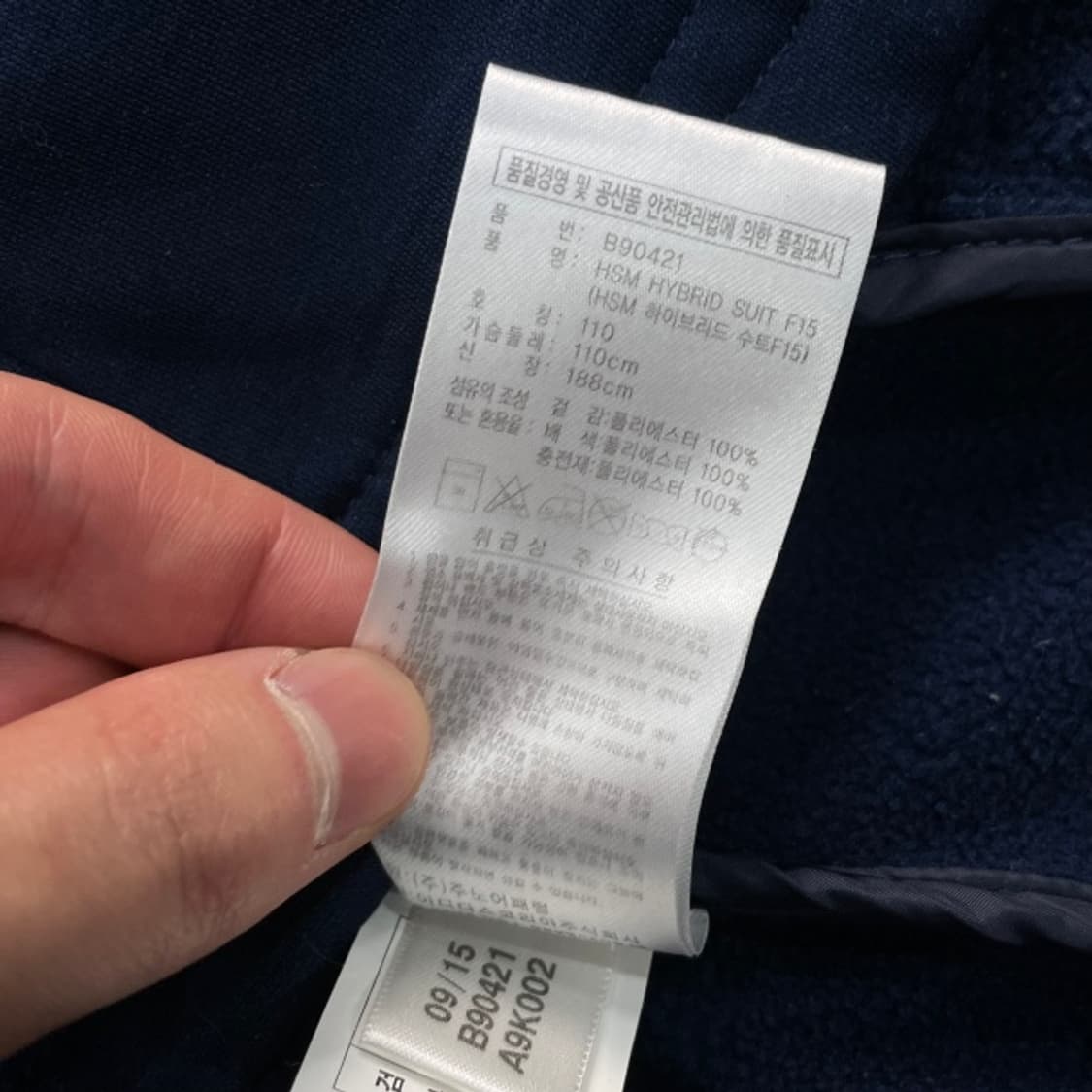 105 아디다스 누빔 트랙탑 져지  상품이미지4