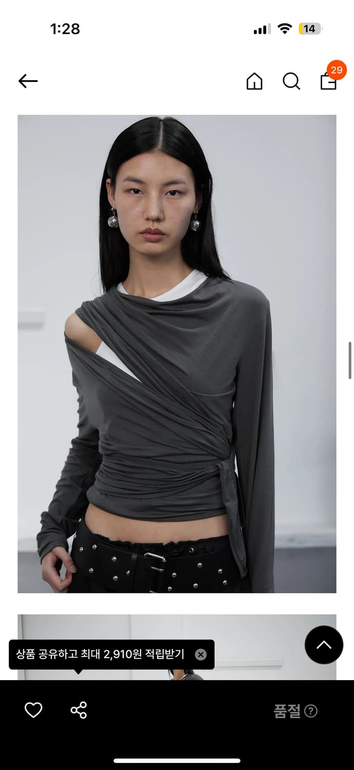 세릭 COVER BIND OPEN CARDIGAN / CHARCOAL 상품이미지1