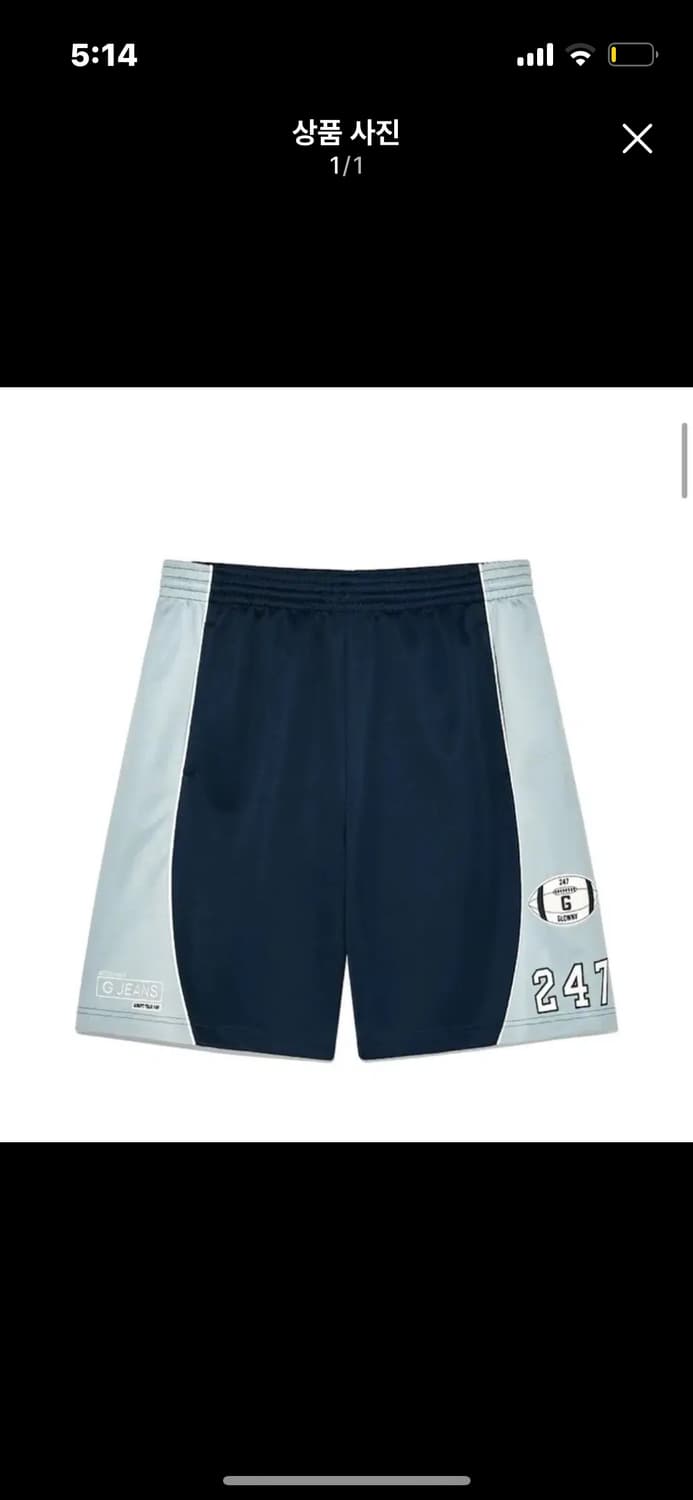 글로니 247 jersey shorts 버뮤다 쇼츠 상품이미지1