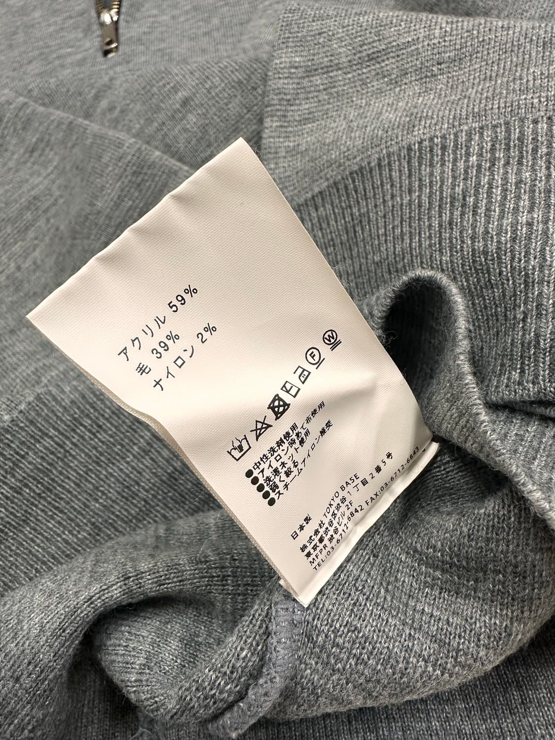 (1)유나이티드 도쿄 하프집업 니트 그레이 상품이미지7
