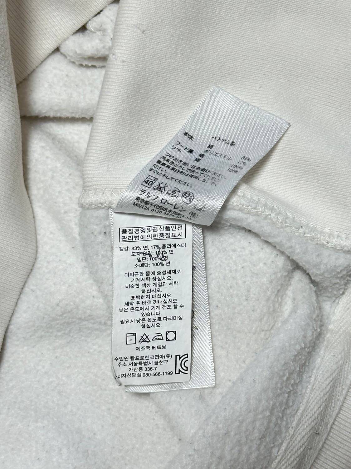 폴로 랄프로렌 신형 빅포니 로고 투웨이 체크 후드집업 화이트 상품이미지10