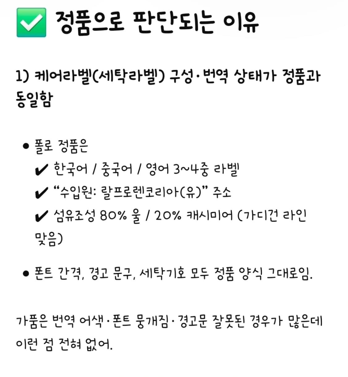 폴로 캐시미어 가디건 상품이미지6