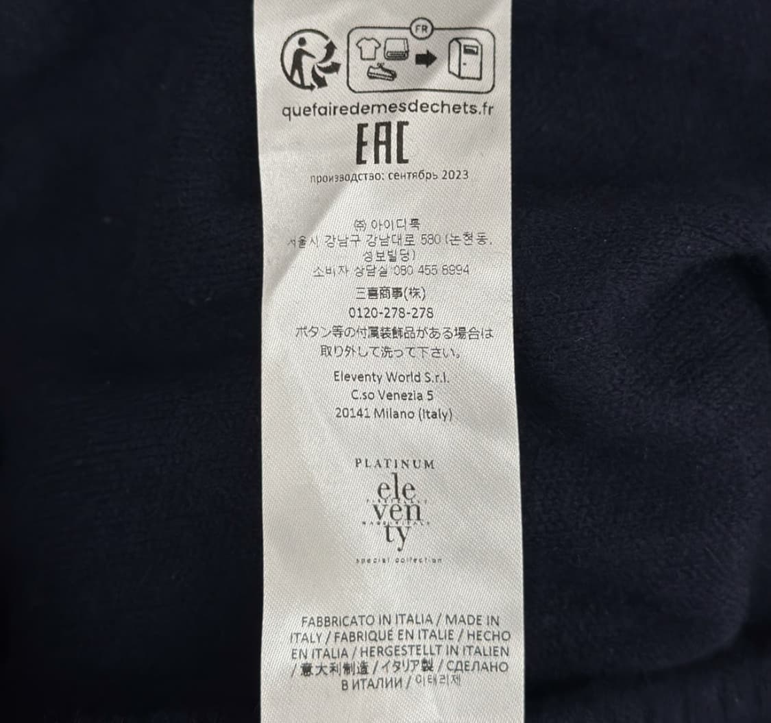 [XL] 일레븐티 남성 울 캐시미어 골지 트랙 밴딩 팬츠 바지 네이비 상품이미지9