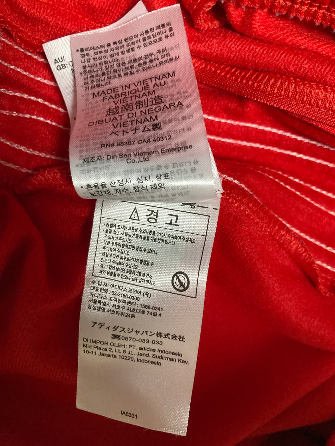 아디다스 파이어버드 트랙팬츠 XL 상품이미지6